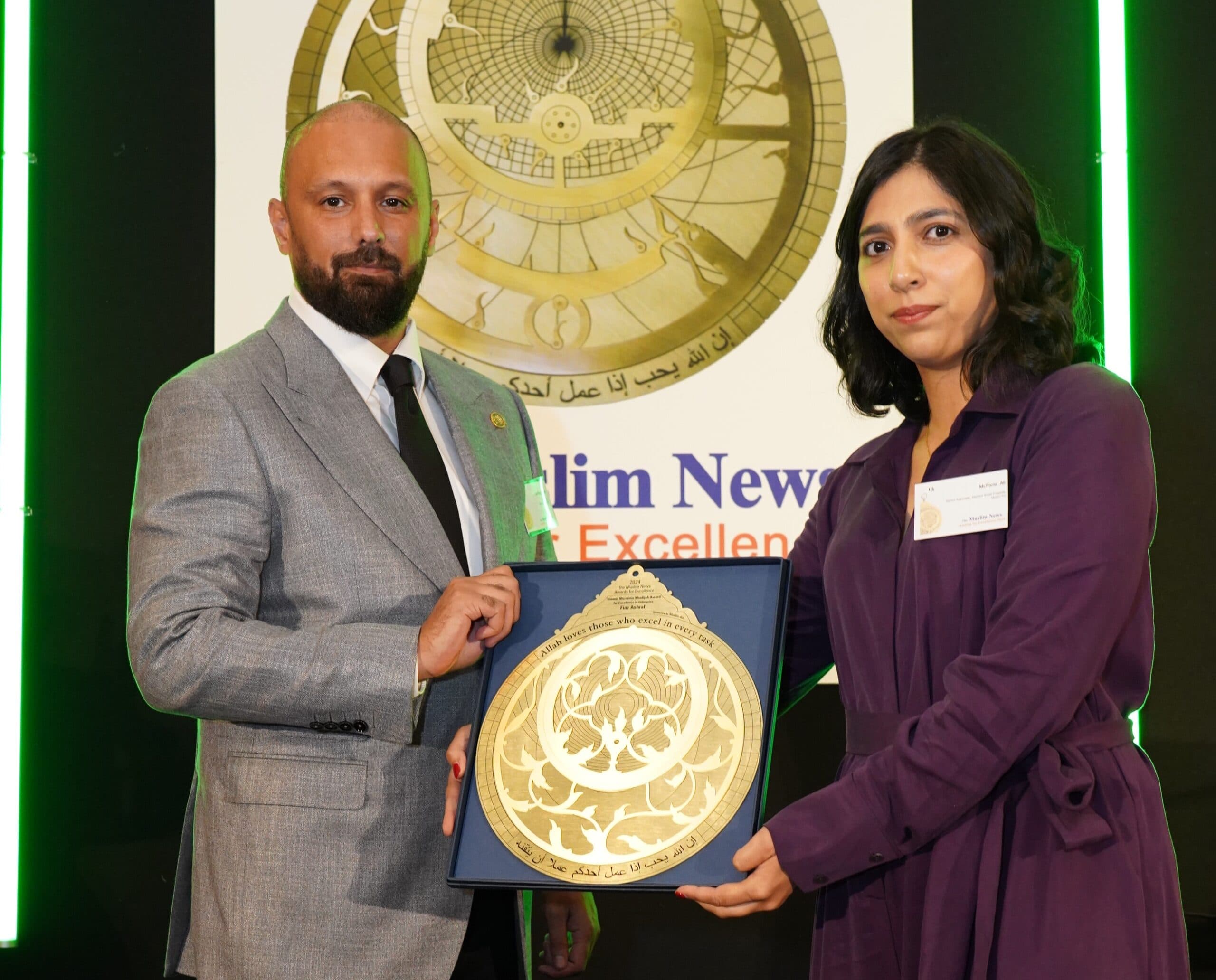 Fiaz Ashraf Honoured with Excellence in Enterprise Award at Muslim News Awards 2024